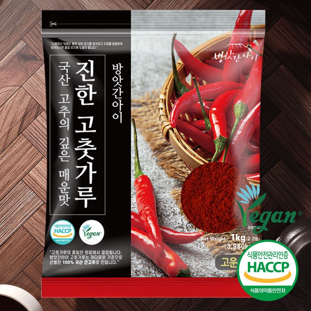 [온누리상품] 방앗간아이 국산 비건고춧가루 1kg