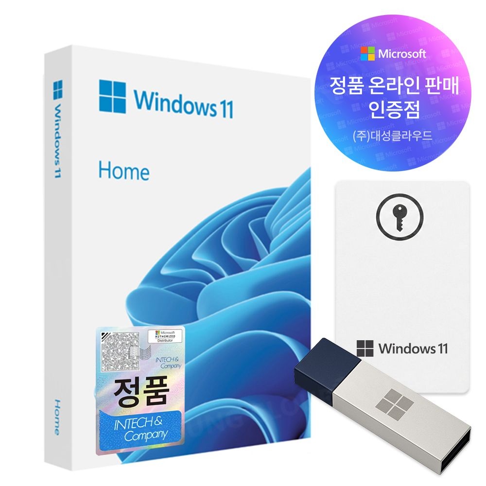 마이크로소프트 MS정품인증점 윈도우11 홈 FPP 한글 처음사용자용 영구사용 제품키 USB설치 Windows 11 Home