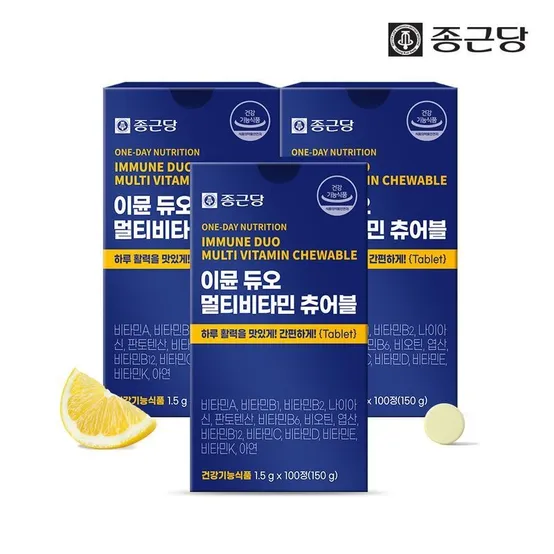 종근당 이뮨 듀오 멀티 비타민 츄어블 3박스 (300정)