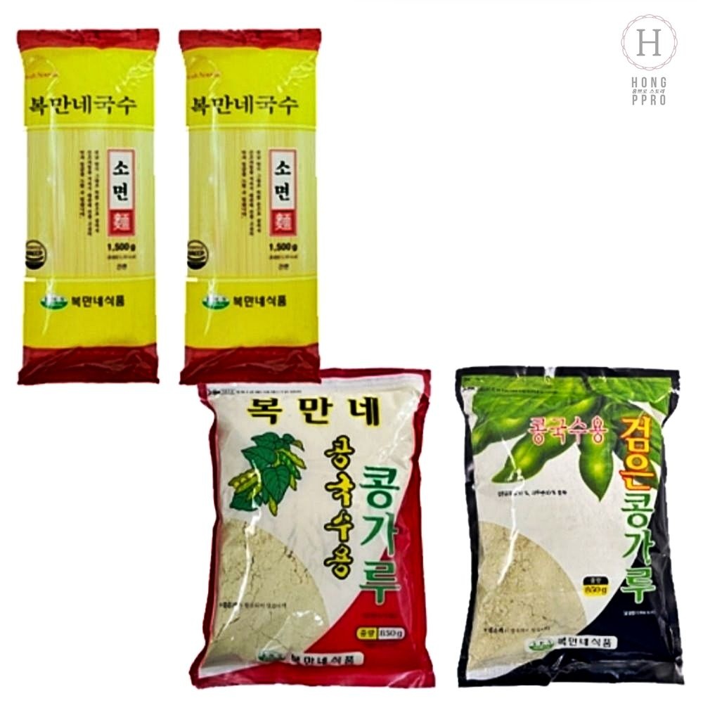 콩국수면 구수한콩국수 콩국수용 소면 콩가루세트 여름별미 간편재료 건소면 고소한맛