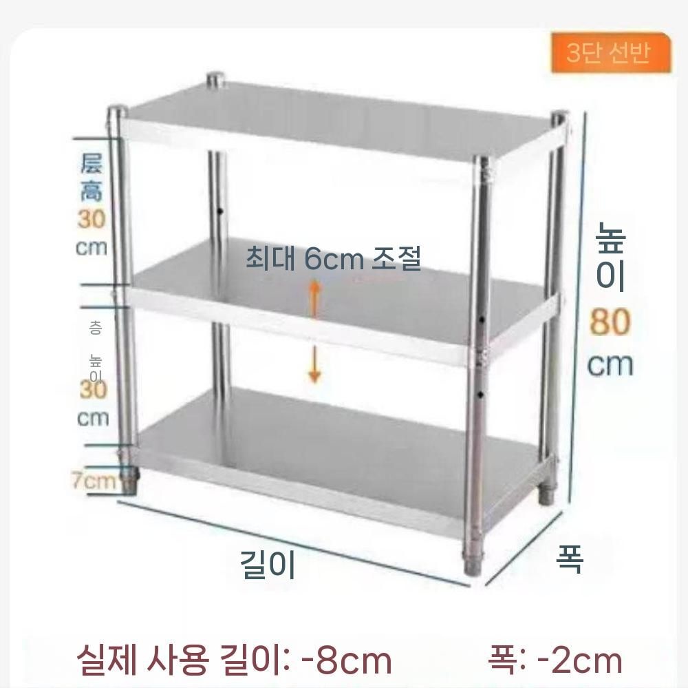 [해외] 실버랙 조립식 건조기 경량랙 단 앵글 메탈 선반 업소용 조리대 주방 다이 1단 길이 작업대