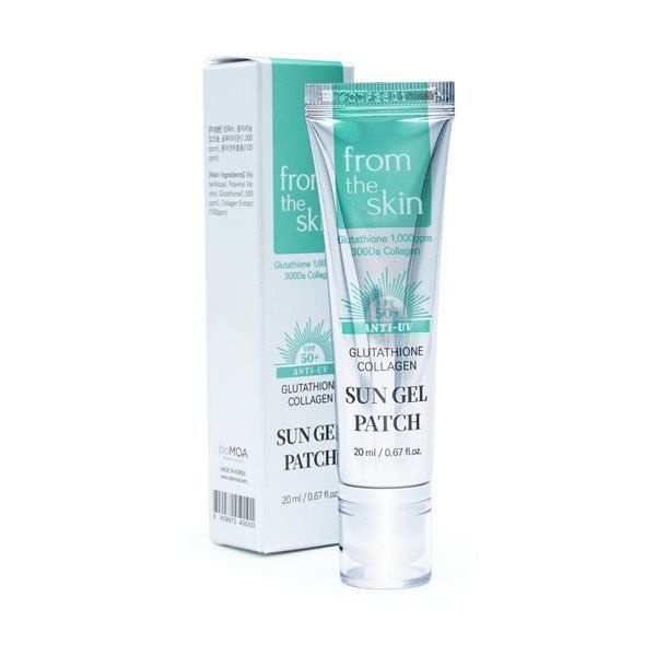 이지하우스 프롬더스킨 글루타치온 콜라겐 선젤패치 20g 622304