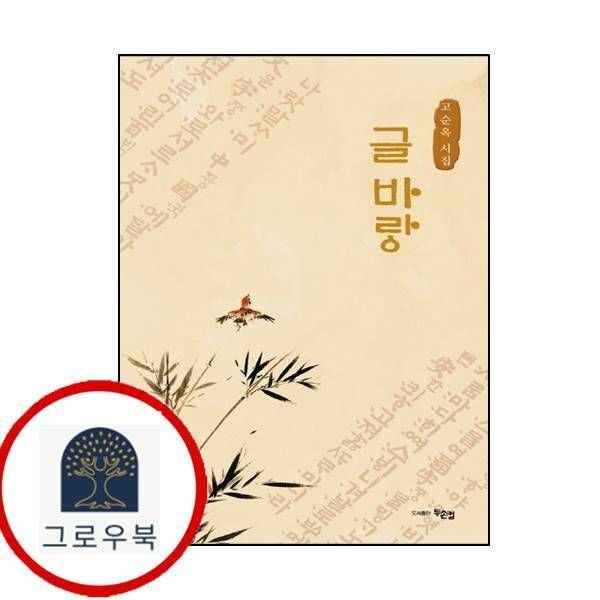 (현대Hmall) [두손컴] 글 바랑