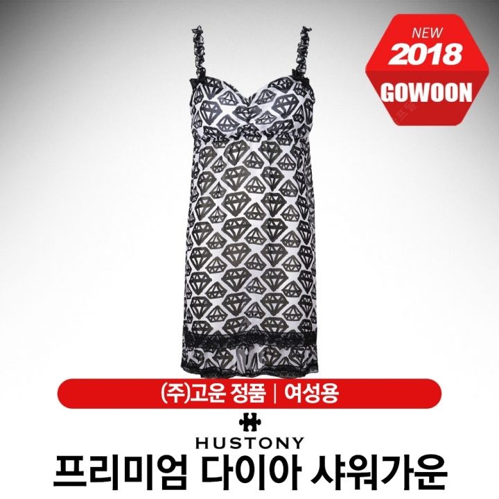 [고운] 휴스토니 프리미엄 다이아 여성 샤워가운
