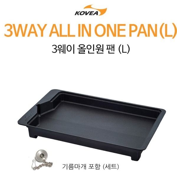 코베아 전골팬 L 3웨이올인원 구이바다 전용팬 L KGG-1304P KECU9GZ-02 ko7