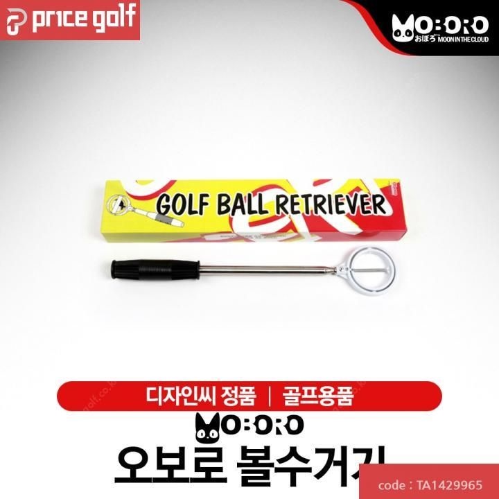 오보로 볼수거기 디자인씨 정품