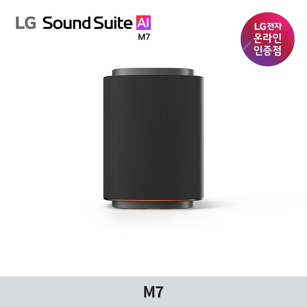 LG전자 사운드 스위트 Sound Suite M7