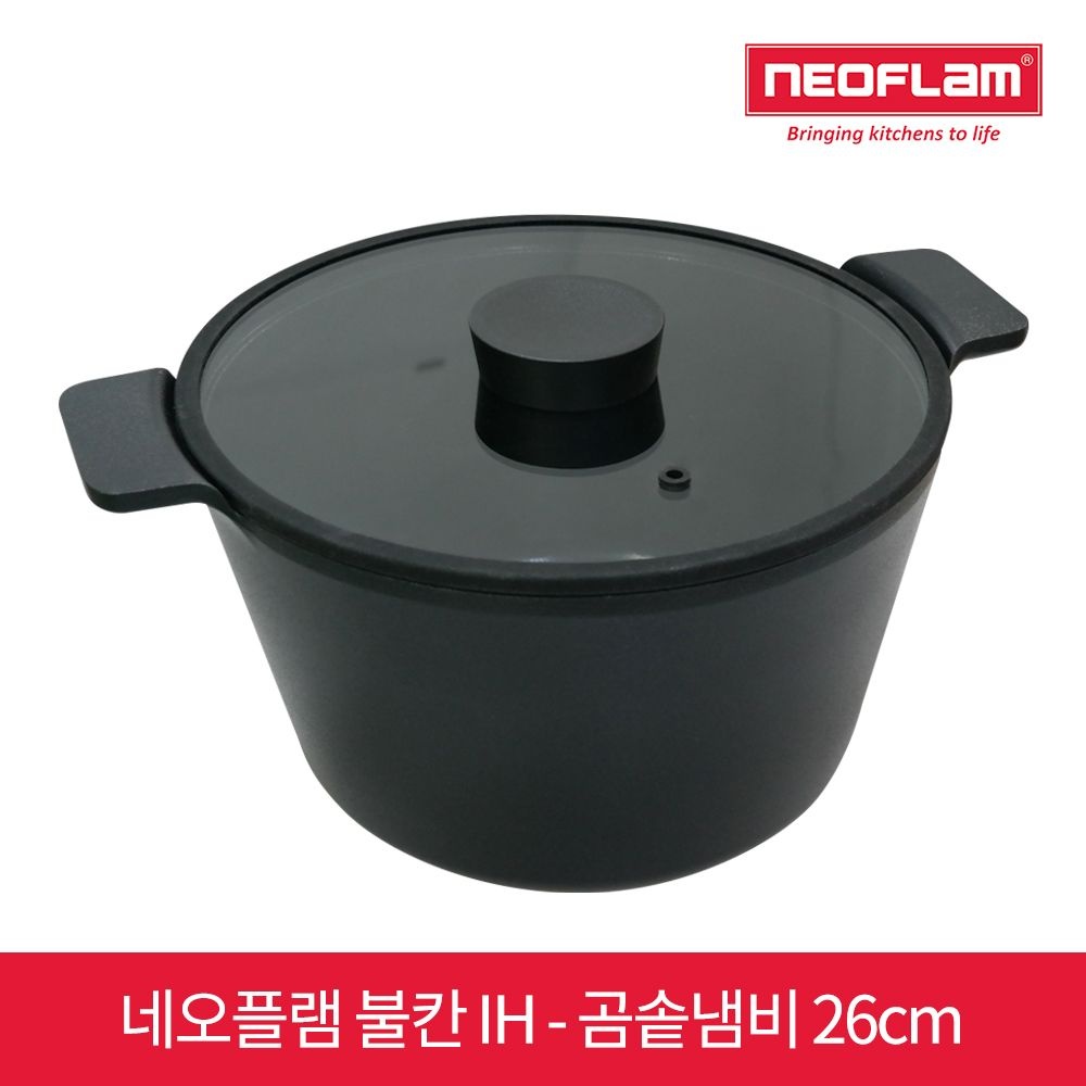 네오플램 불칸 IH 곰솥냄비 26cm 인덕션 엑스트리마 세라믹코팅