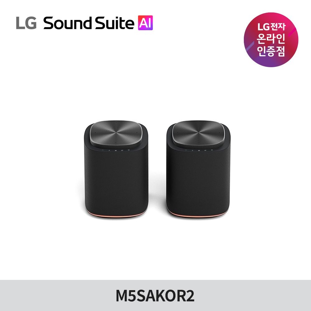 LG전자 사운드 스위트 Sound Suite 스테레오 스위트5
