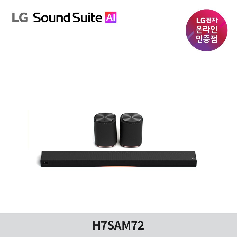 LG전자 사운드 스위트 Sound Suite 스탠다드 스위트7
