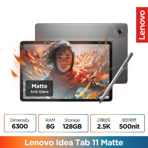 Lenovo Certified 레노버 Idea Tab 11 Matte