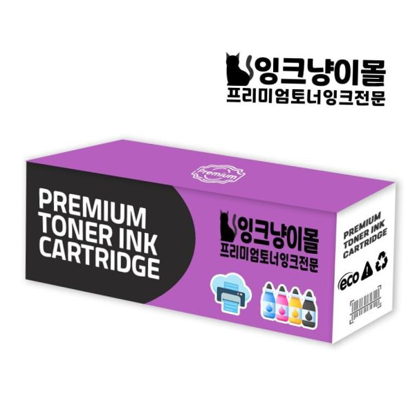 정품드럼 캐논 정품잉크 4색 PIXMA 프린터 충전 세트 G3900