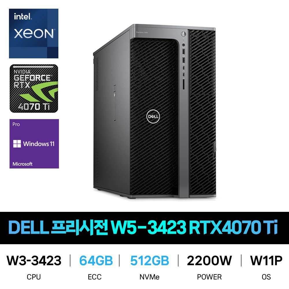 DELL 델 IT_DELL 프리시전 7960T W5-3423 RTX4070 Ti Win11Pro RAM 64GB/SSD 512GB교체 재고보유