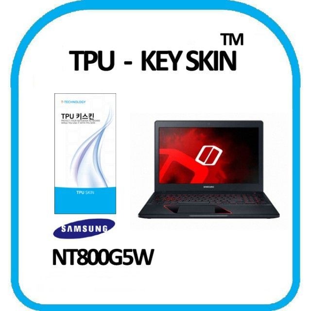 티테크놀로지 삼성 Odyssey NT800G5W 노트북 키스킨 TPU(고급형)