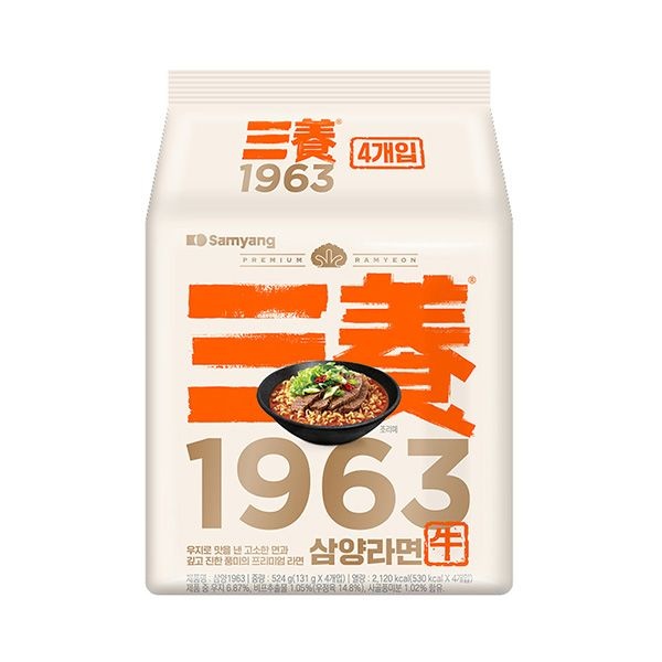 삼양1963 삼양라면 131g 8개