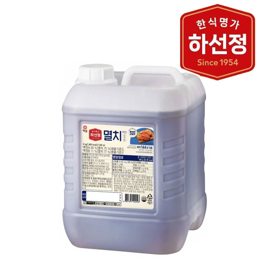 하선정 멸치액젓 실속형 9kg