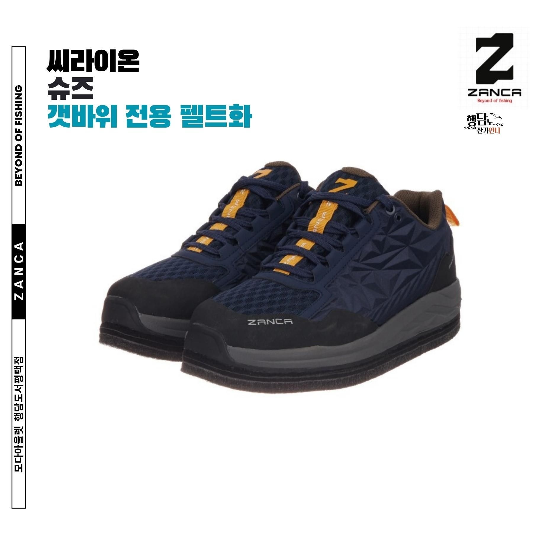 잔카 [모다아울렛][잔카]공용 갯바위전용펠트화 씨라이온 슈즈 ZFBJSFW003_HDD 행담도서평택점