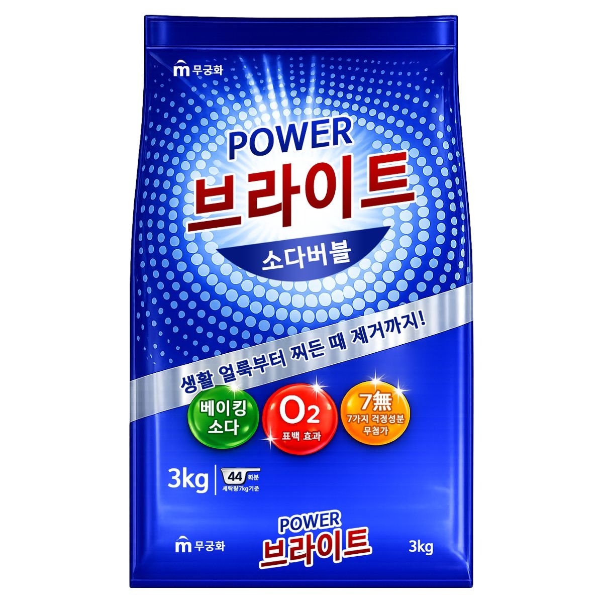브라이트 가성비세제 파워 소다버블 무궁화 리필 세탁세제 가루세제 3kg 1팩