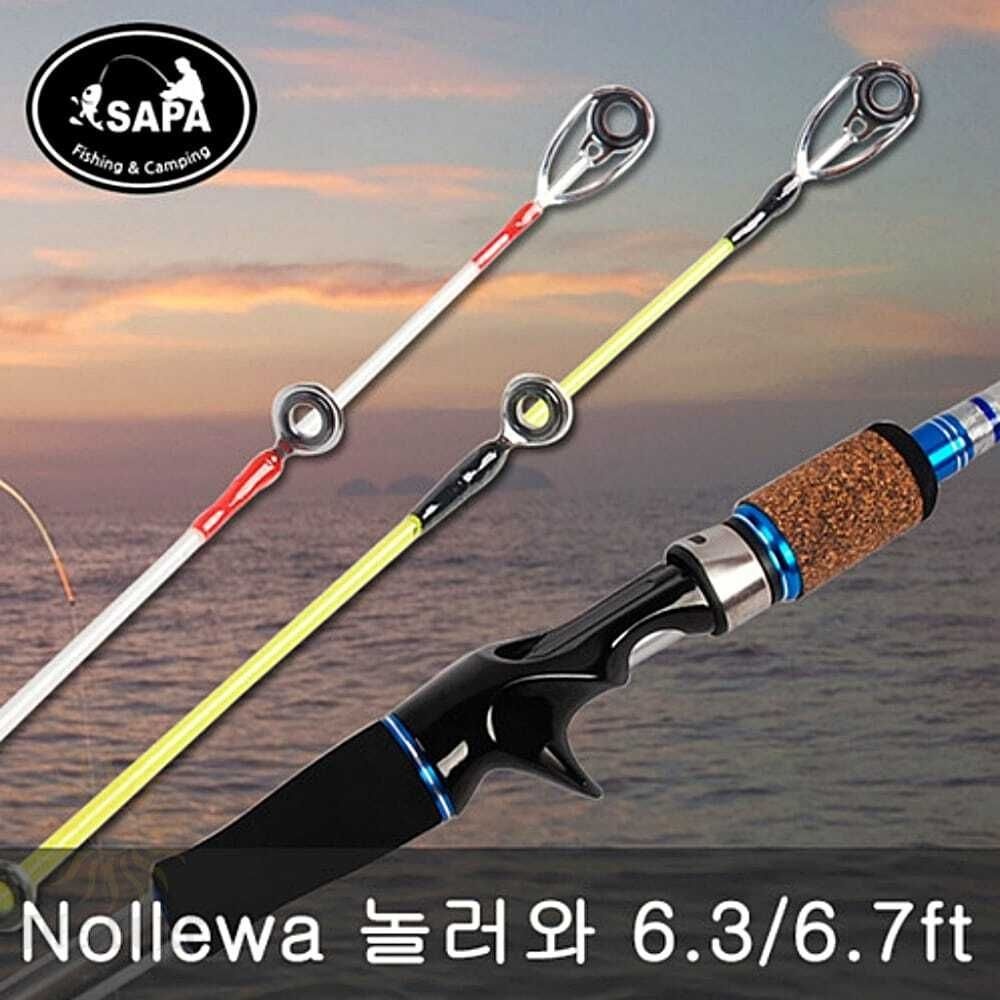 더코어협력사 싸파 주꾸미대 2TOP 1번대 2개 놀러와 쭈꾸미 선상 낚시대