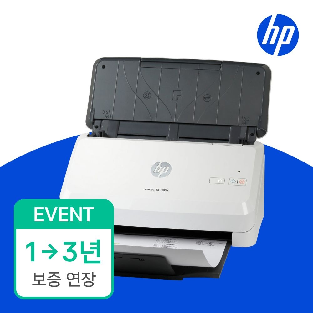 HP 스캔젯 3000 S4 시트 급지 고속 양면 스캐너 문서 OCR (무상보증3년행사)