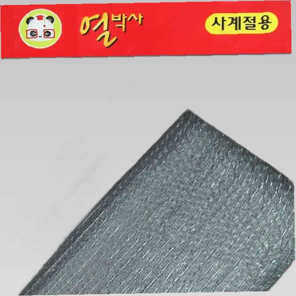 열박사 사계절 단열시트 100cmx180cm 단열뽁뽁이 단열에어캡 단열문풍지 유리창뽁뽁이