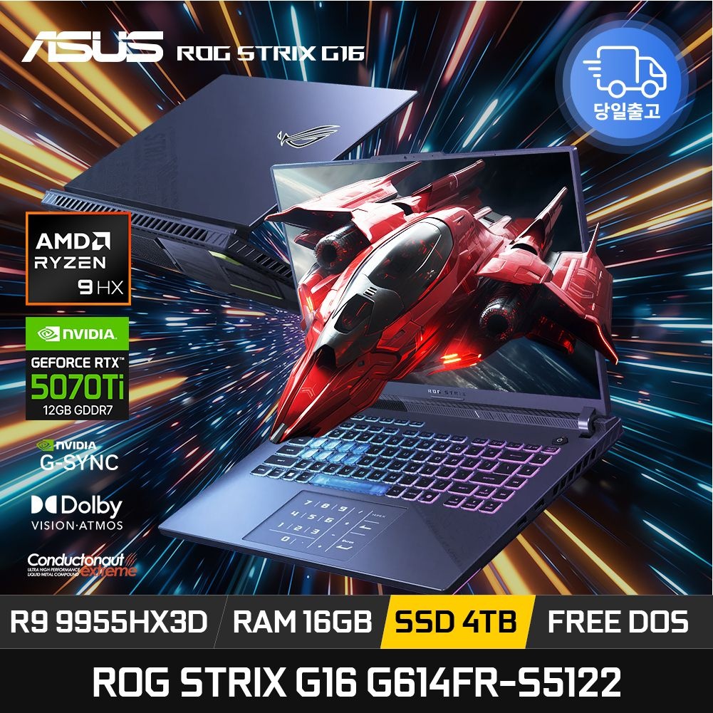 ASUS ASUS ROG STRIX G16 G614FR-S5122 라이젠9 9955HX3D RTX5070Ti 16GB 4TB 게이밍노트북 ED