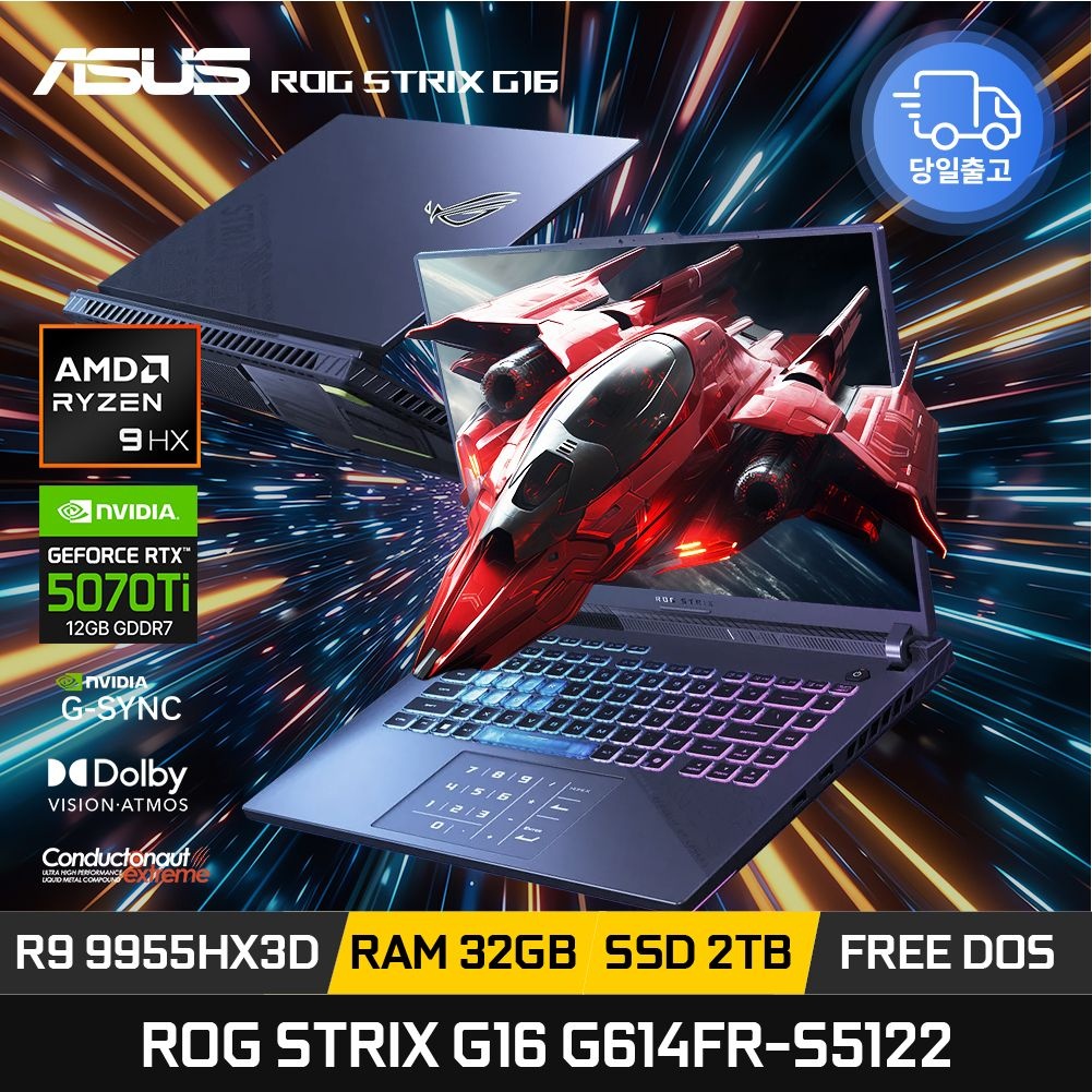ASUS ASUS ROG STRIX G16 G614FR-S5122 라이젠9 9955HX3D RTX5070Ti 32GB 2TB 게이밍노트북 ED