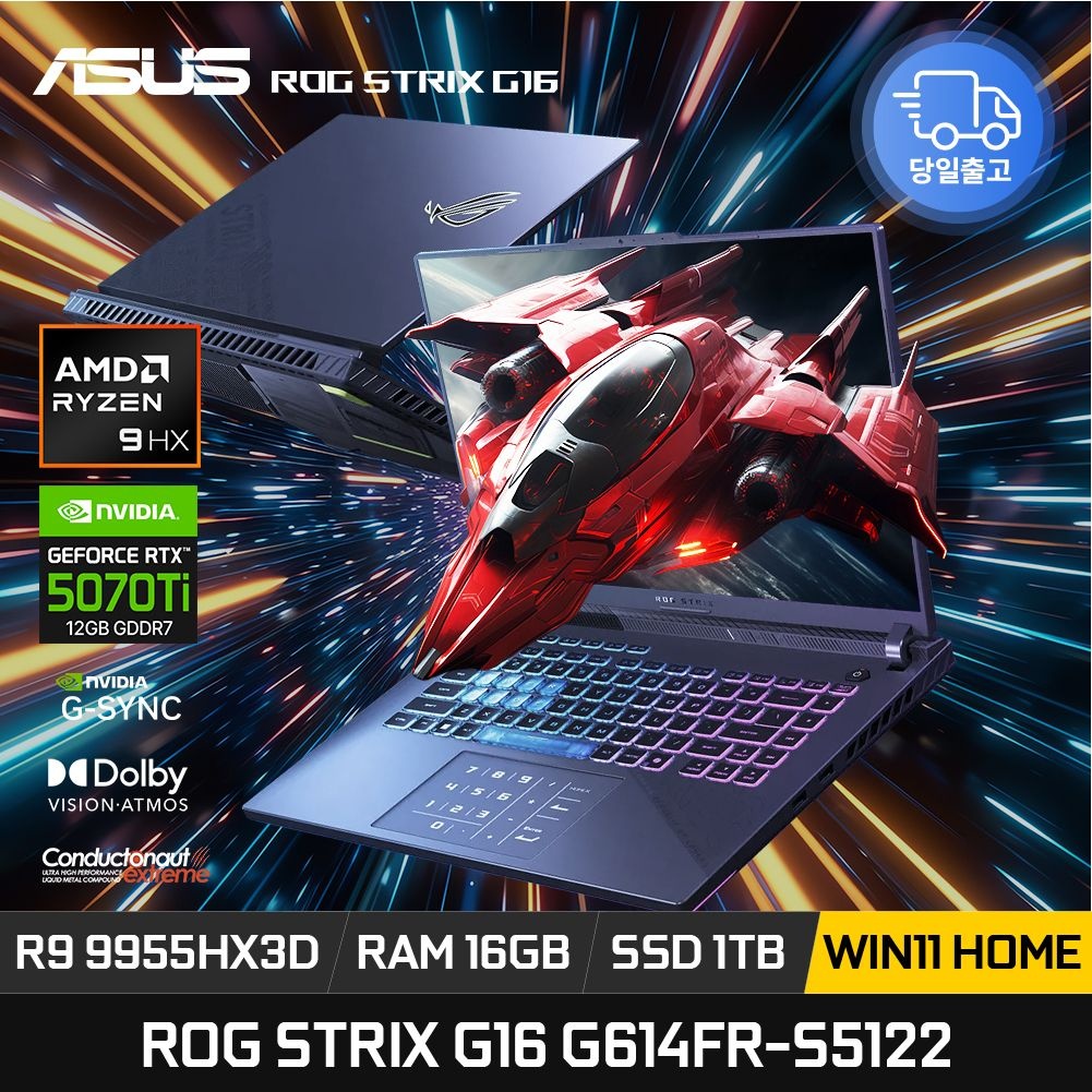 ASUS ASUS ROG STRIX G16 G614FR-S5122 라이젠9 9955HX3D RTX5070Ti 16GB 1TB 윈11 게이밍노트북 ED