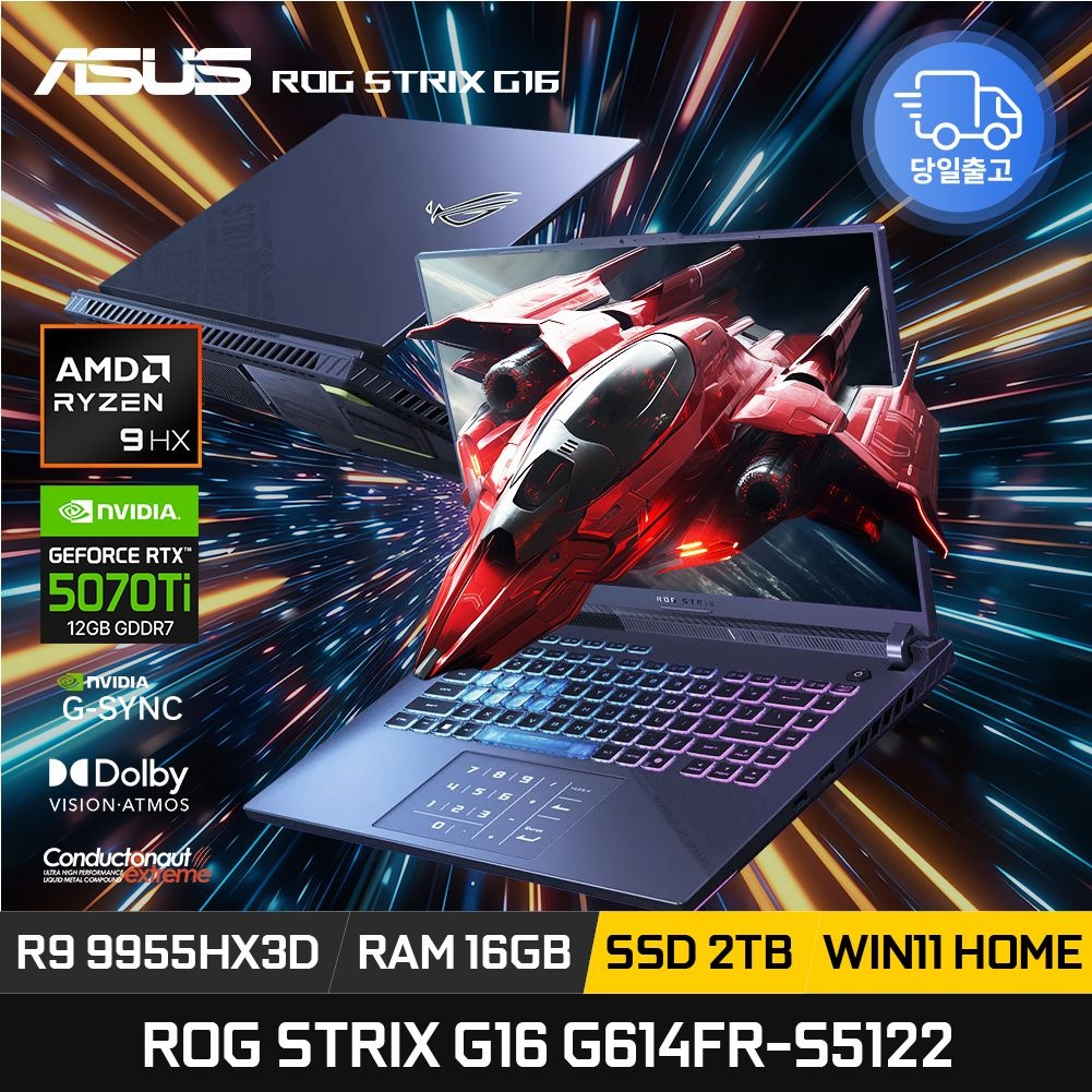 ASUS ASUS ROG STRIX G16 G614FR-S5122 라이젠9 9955HX3D RTX5070Ti 16GB 2TB 윈11 게이밍노트북 ED