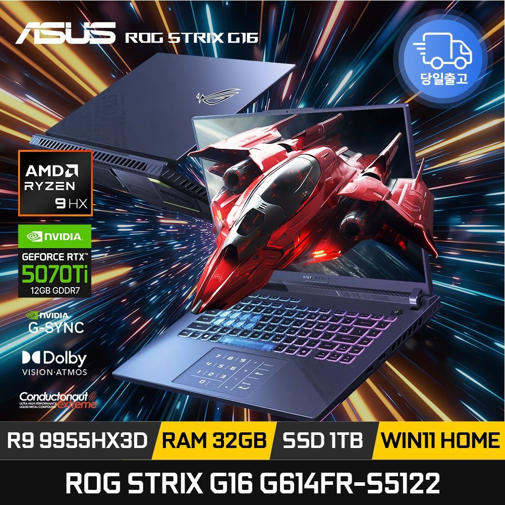 ASUS ASUS ROG STRIX G16 G614FR-S5122 라이젠9 9955HX3D RTX5070Ti 32GB 1TB 윈11 게이밍노트북 ED