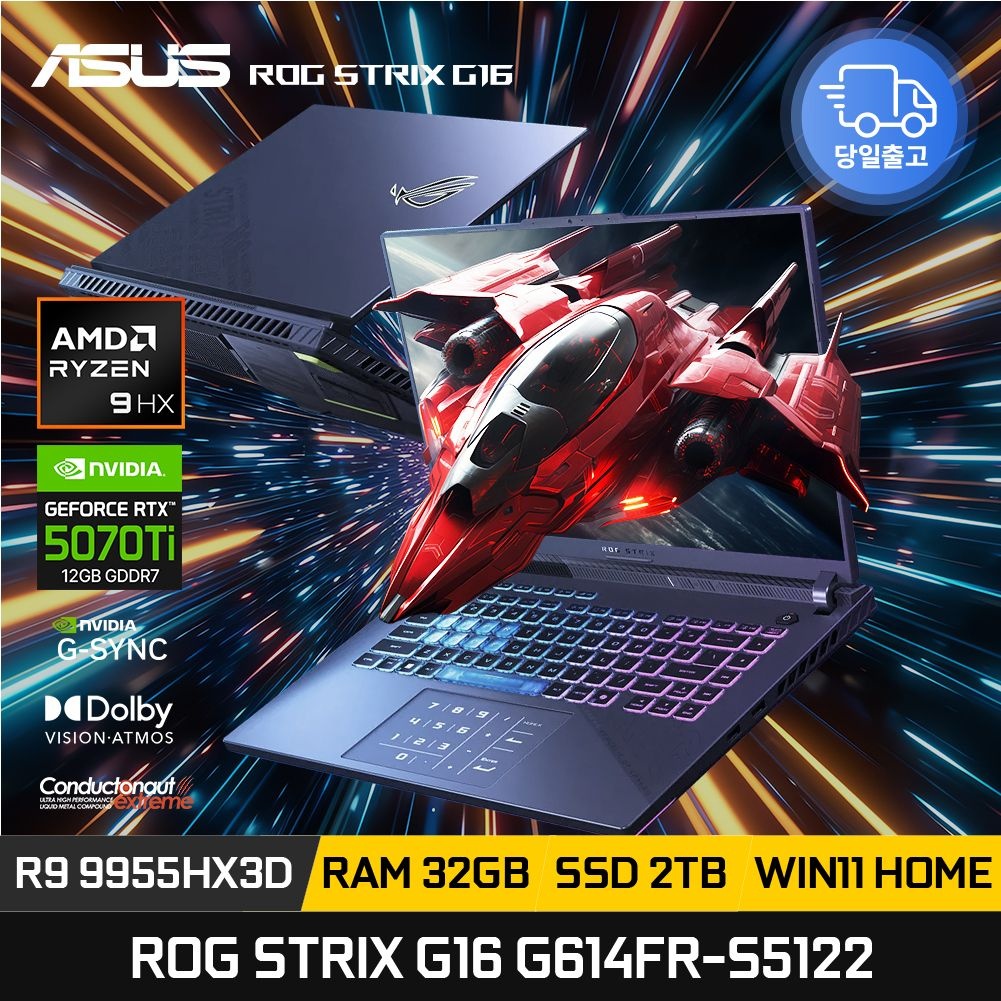 ASUS ASUS ROG STRIX G16 G614FR-S5122 라이젠9 9955HX3D RTX5070Ti 32GB 2TB 윈11 게이밍노트북 ED