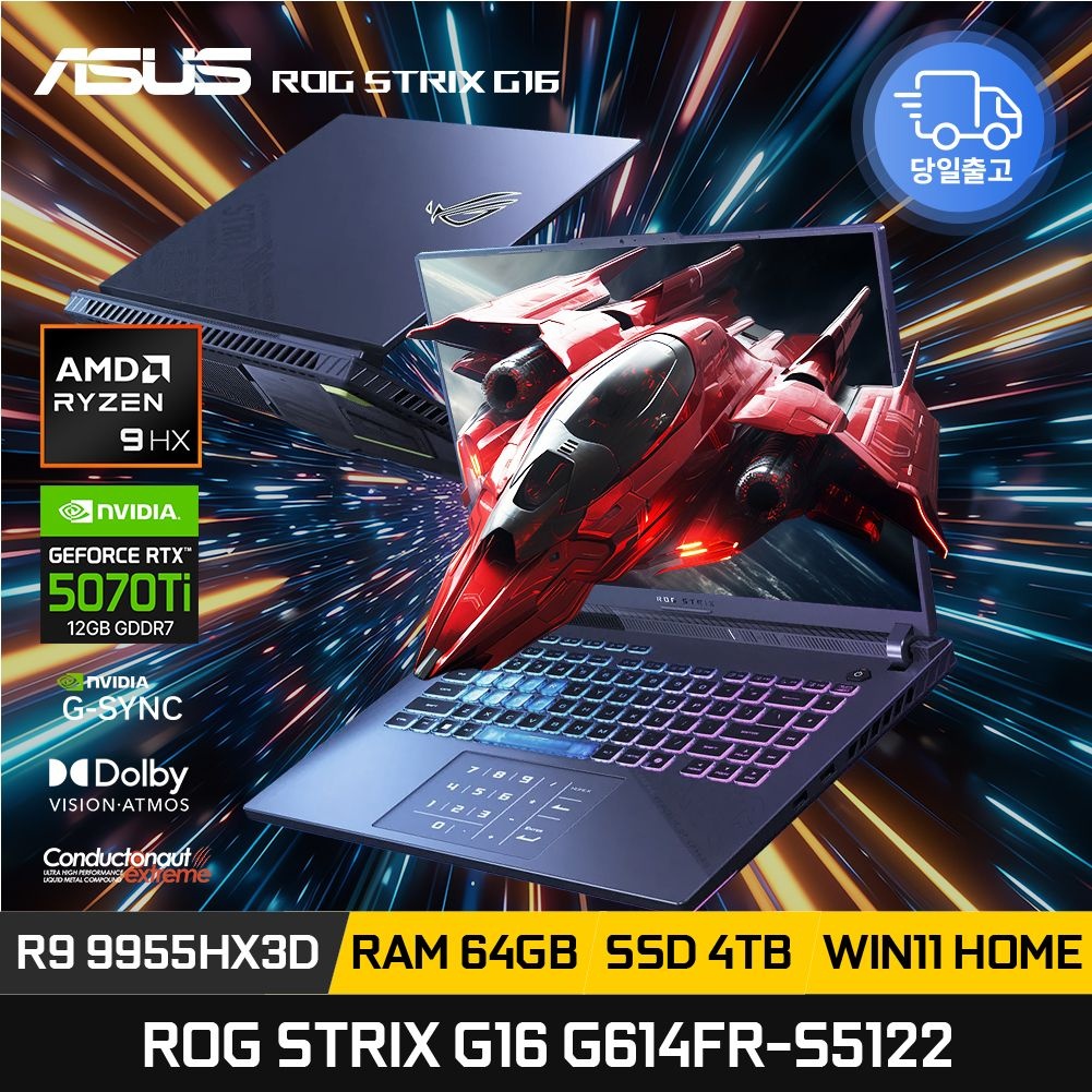 ASUS ASUS ROG STRIX G16 G614FR-S5122 라이젠9 9955HX3D RTX5070Ti 64GB 4TB 윈11 게이밍노트북 ED