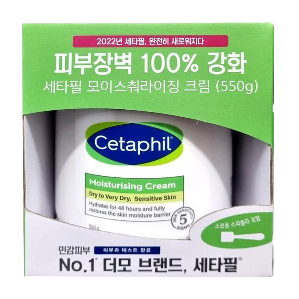 뉴 세타필 모이스춰 라이징 크림 550g