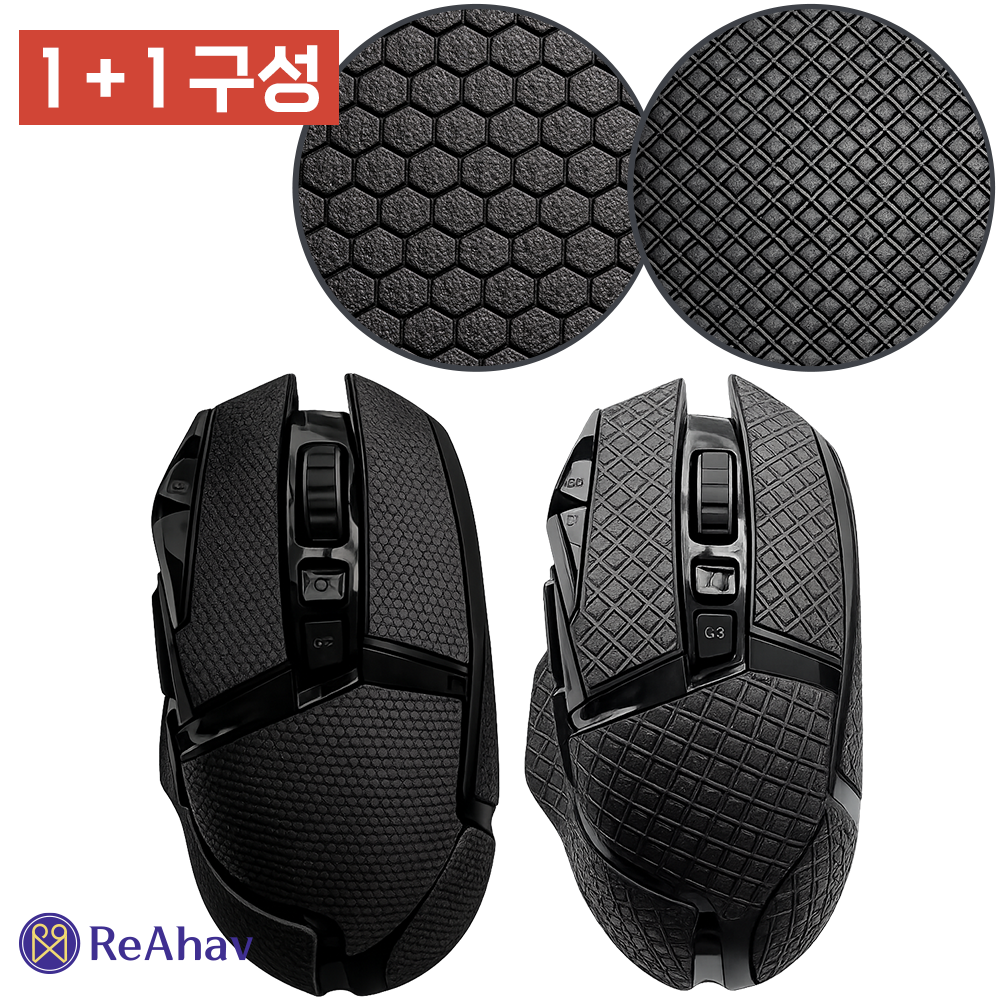 마우스그립테이프 로지텍 호환 마우스 그립 테이프 mx g304 g502 랩핑 스티커