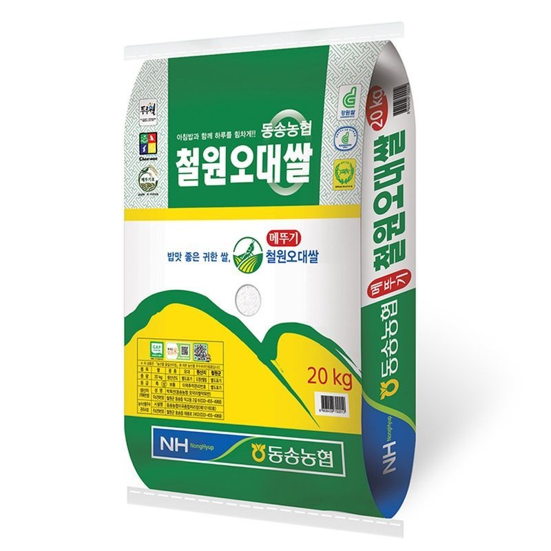 밥선생 동송농협 철원오대쌀 20kg[35765172]