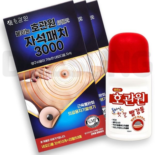 붙이는 호관원 자석패치 3000 (3개) + 바르는 호관원 핫겔 100ml 1개 물 파스 근육 통