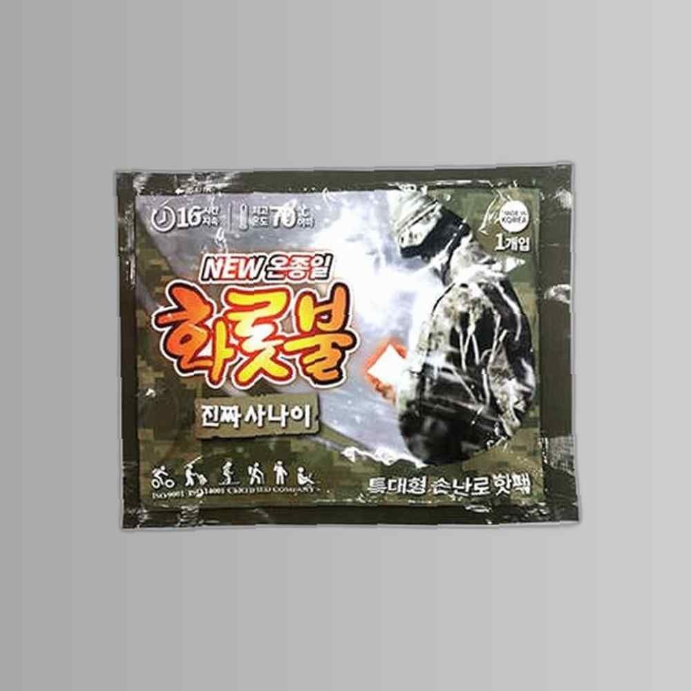 상세페이지 참조 온종일 화롯불 손난로 160g 특대형 시즌용품 계절용품