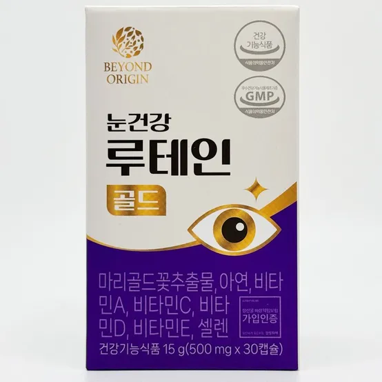 비욘드오리진 눈건강 루테인골드 30캡슐