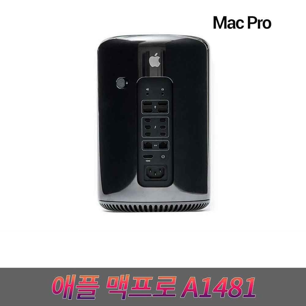 [중고] Apple 애플 맥프로 6세대 A1481 인텔제온 E5-1680 v2/32G/SSD 1TB/AMD FirePro D700 연탄맥