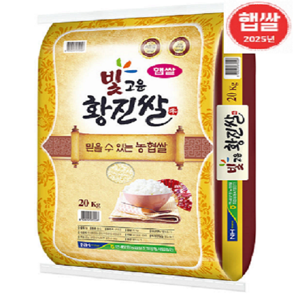 [온누리7%혜택][만세보령농협] 2025년산 빛고운황진쌀 20kg 당일도정 (빛고운황진쌀 20kg)