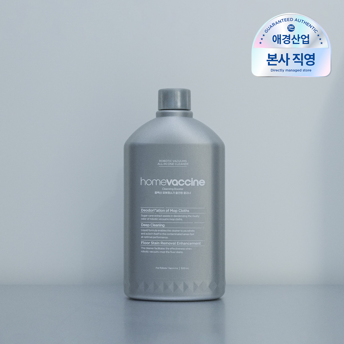 [홈백신]홈백신 로봇청소기 올인원 클리너 500ml : 롯데ON