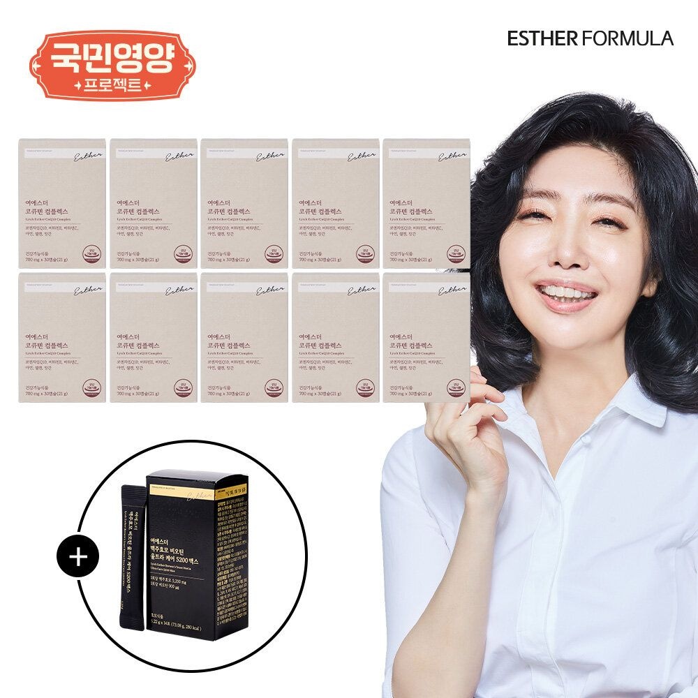 코스맥스엔비티 주식회사 [TV상품][국민영양] 여에스더 코큐텐 콤플렉스 10개월분 (700mg x 30캡슐 x 10...