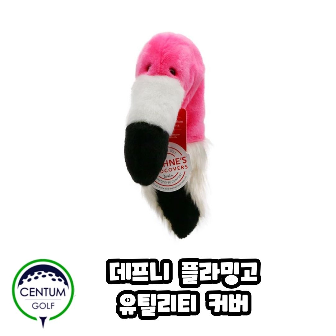 데프니 플라밍고 유틸리티 커버 골프용품