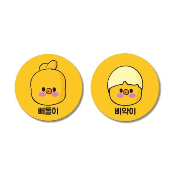 아칸 ROYCE 해삐랜드 스마트톡