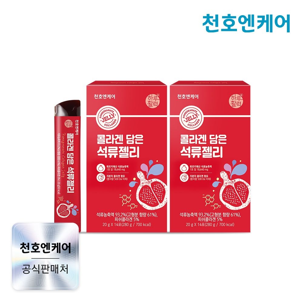 천호엔케어 [천호엔케어] 콜라겐 담은 석류젤리 14포 2박스 /천호식품