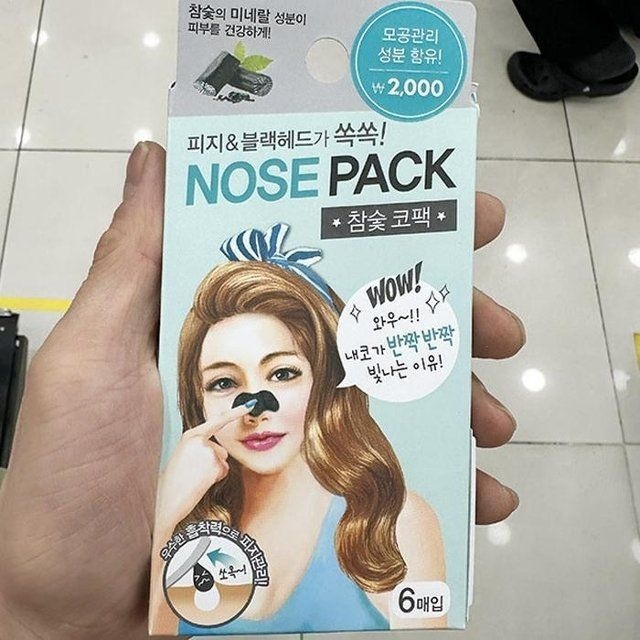 참숯 코팩 6매입 41378