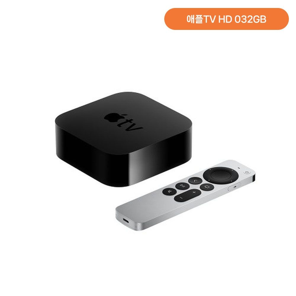 Apple TV HD (애플티비 HD) 32GB MHY93KH/A [단순변심회수]