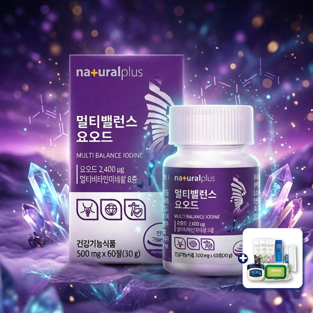 [오늘출발] 고함량 요오드 갑상선 호르몬 요오드 셀레니움 아이오딘 아이오다이드 티록신, 1개