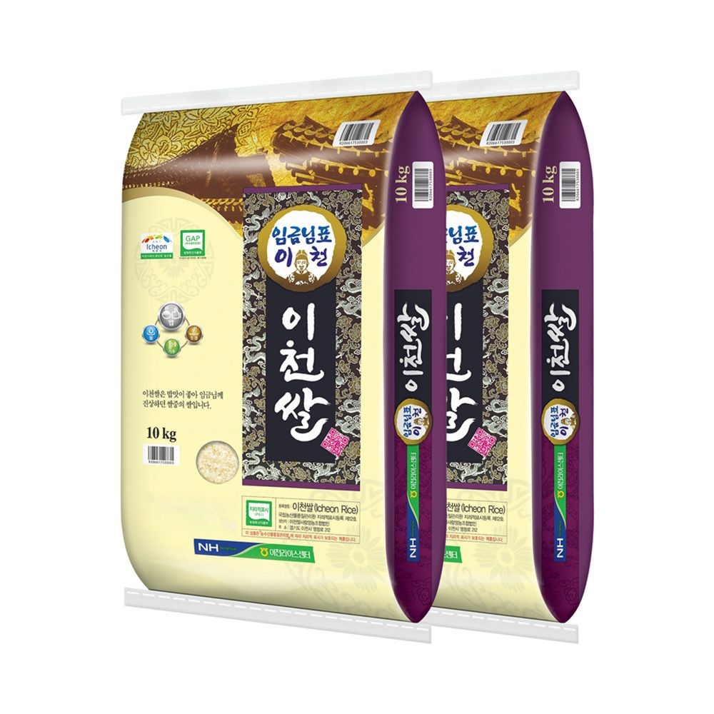 [온누리상품] 2025년 임금님표이천쌀20kg 특등급