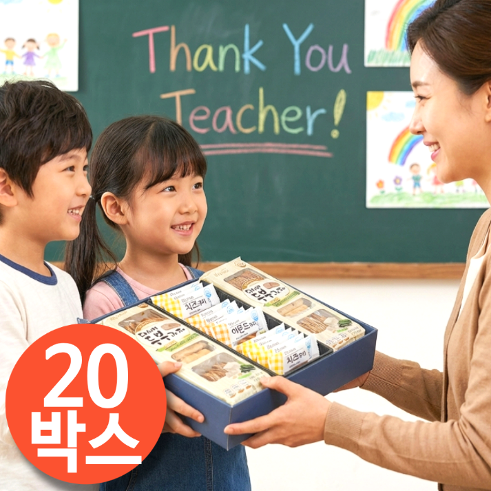 프리미엄 과자 선물세자, 국내산 콩과 계란으로 만든 HACCP 인증 제품 20박스